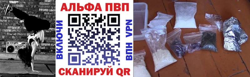 Alpha PVP крисы CK Соликамск