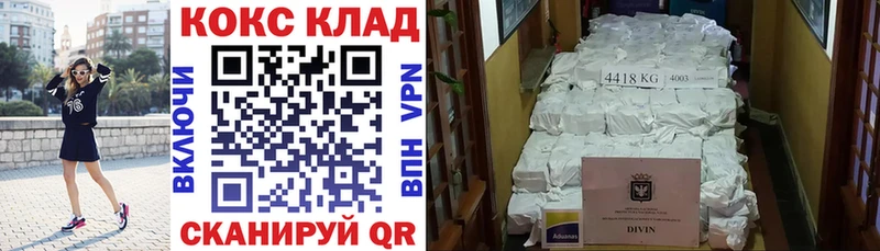 Кокаин Columbia  закладки  Соликамск 
