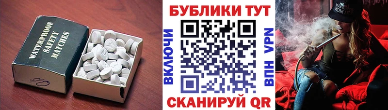 blacksprut как войти  Соликамск  Ecstasy MDMA 