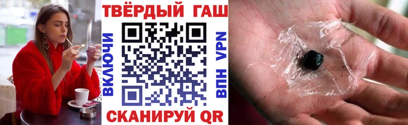 ГАШ Cannabis наркотики Соликамск