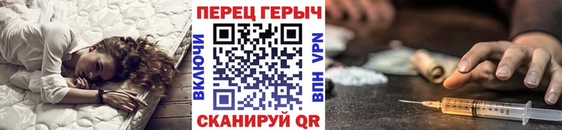 купить наркоту  Соликамск  Героин гречка 