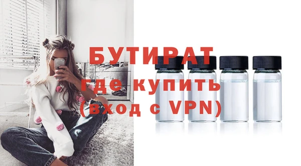 тгк Новодвинск