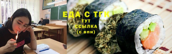 прущая мука Абинск