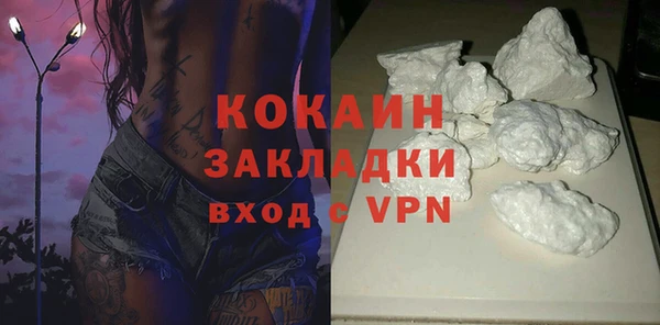 кокс Абаза