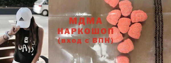 кокс Абаза