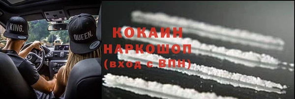 прущая мука Абинск