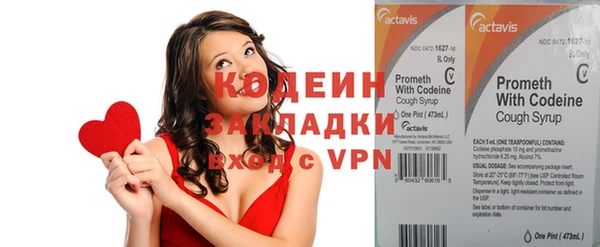 кокс Абаза