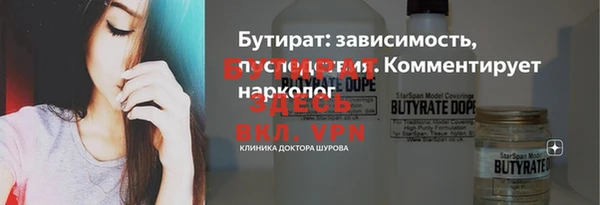 кокс Абаза