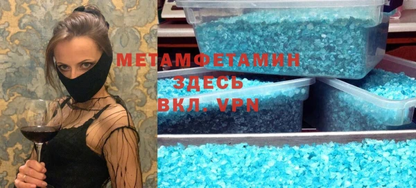 скорость Абдулино