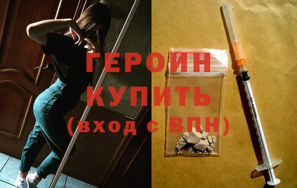 марихуана Новозыбков