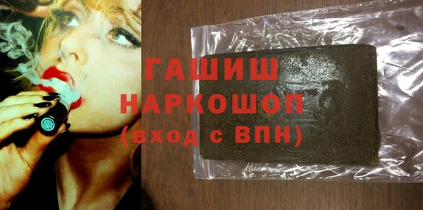 бутик Белая Калитва