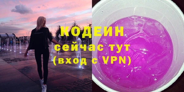 кокс Абаза