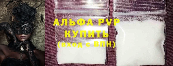 кокс Абаза