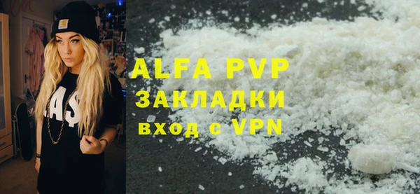кокс Абаза