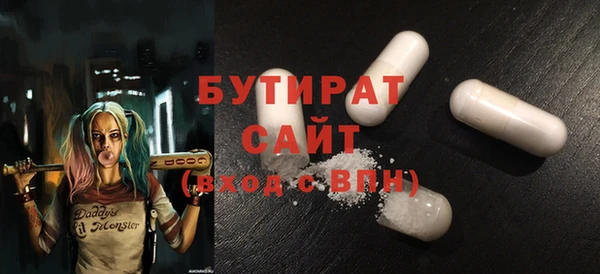 прущая мука Абинск