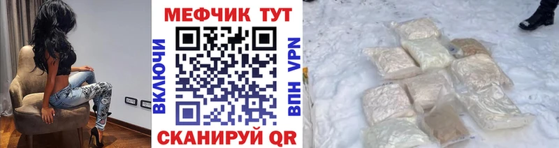 Мефедрон VHQ  наркотики  Соликамск 