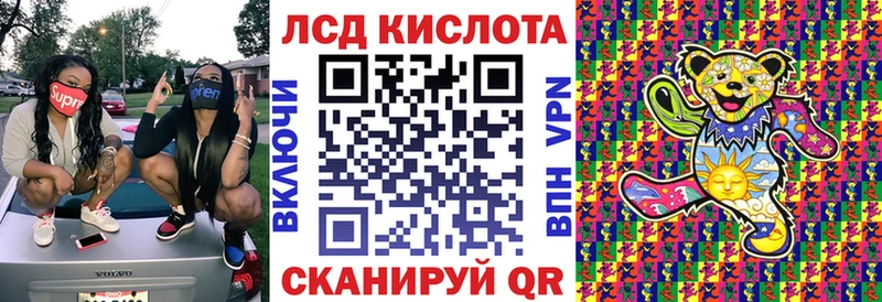 Марки NBOMe 1,8мг дарнет шоп darknet Telegram Соликамск