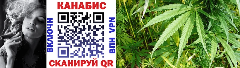 Канабис Bruce Banner Соликамск